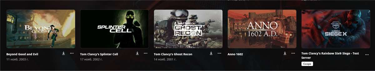 продажа аккаунта к игре Uplay (Ubisoft)